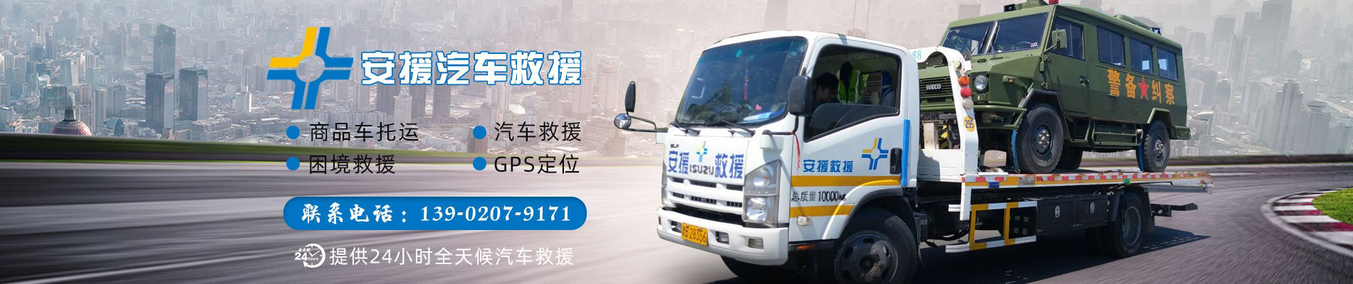 天津汽车托运,天津商品车托运,天津轿车托运