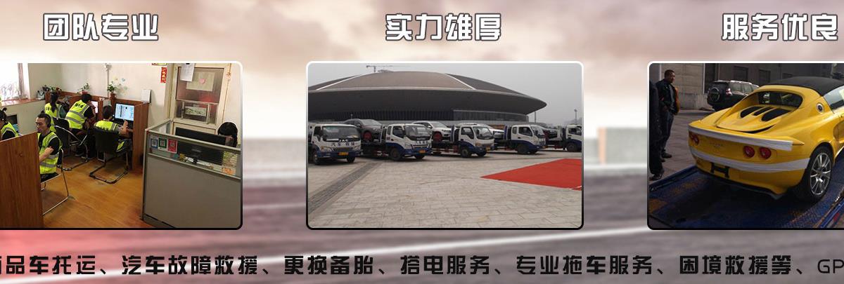 天津汽车托运,天津商品车托运,天津轿车托运